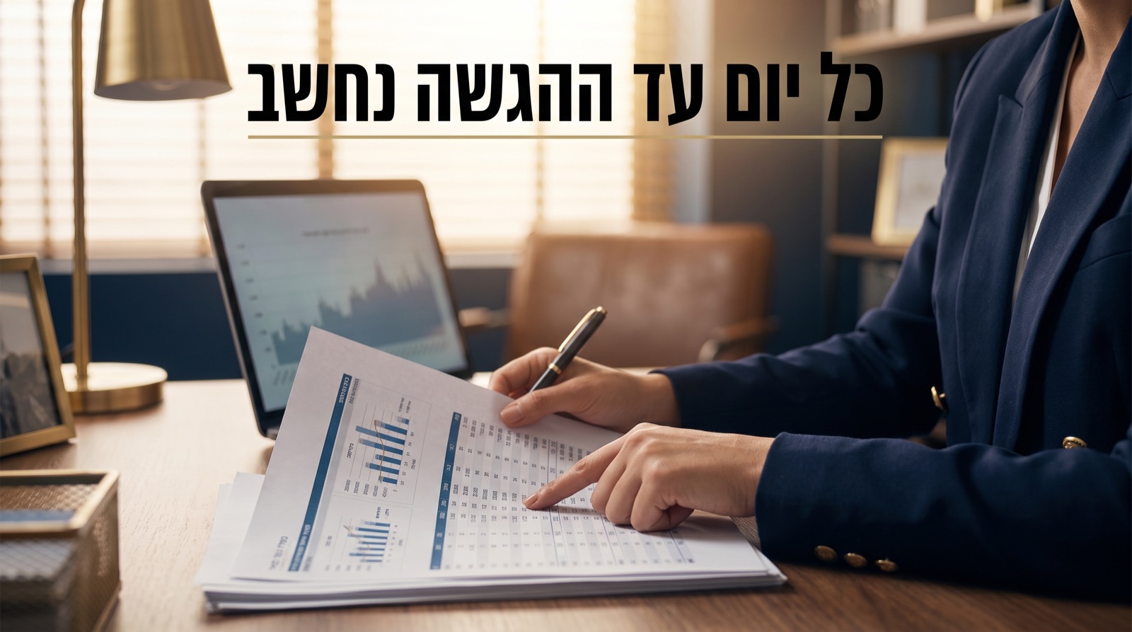 תביעה ייצוגית צרכנית: איך מתגוננים כנתבע?