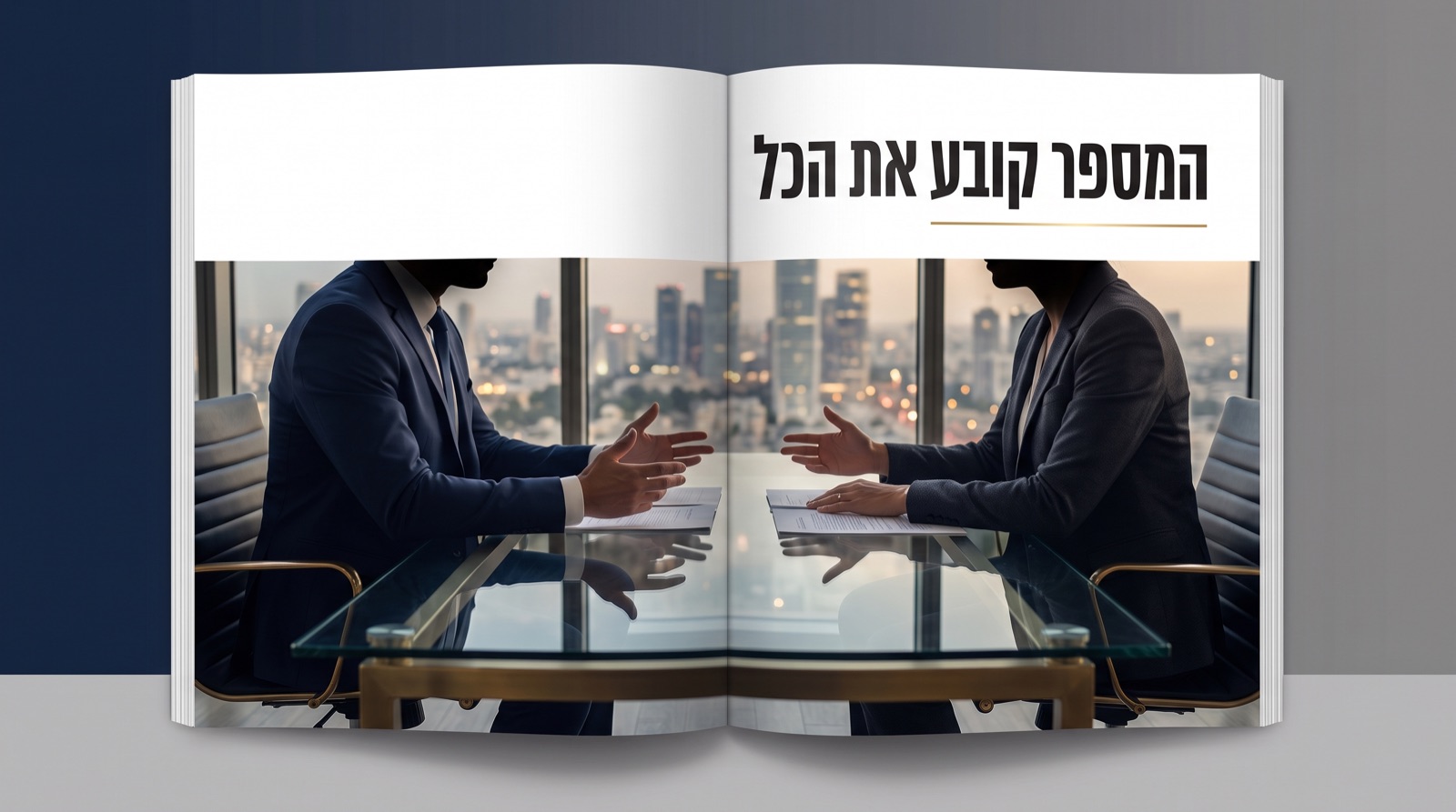 הערכת שווי מניות ביציאת בעל מניות מחברה: איך קובעים מחיר הוגן